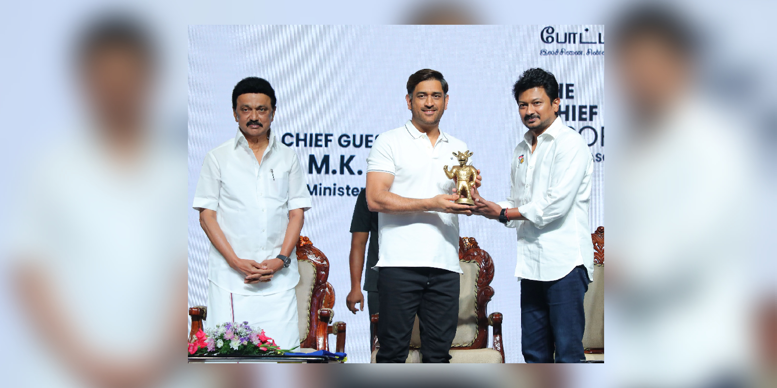 MK Stalin with Dhoni and Udhay stalin