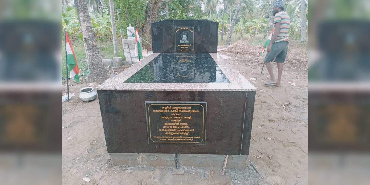 Vaikom satyagraha Amachadi Thevan