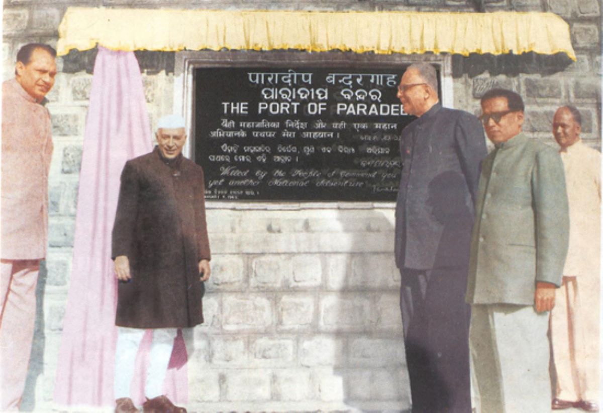 Paradip port inaguration