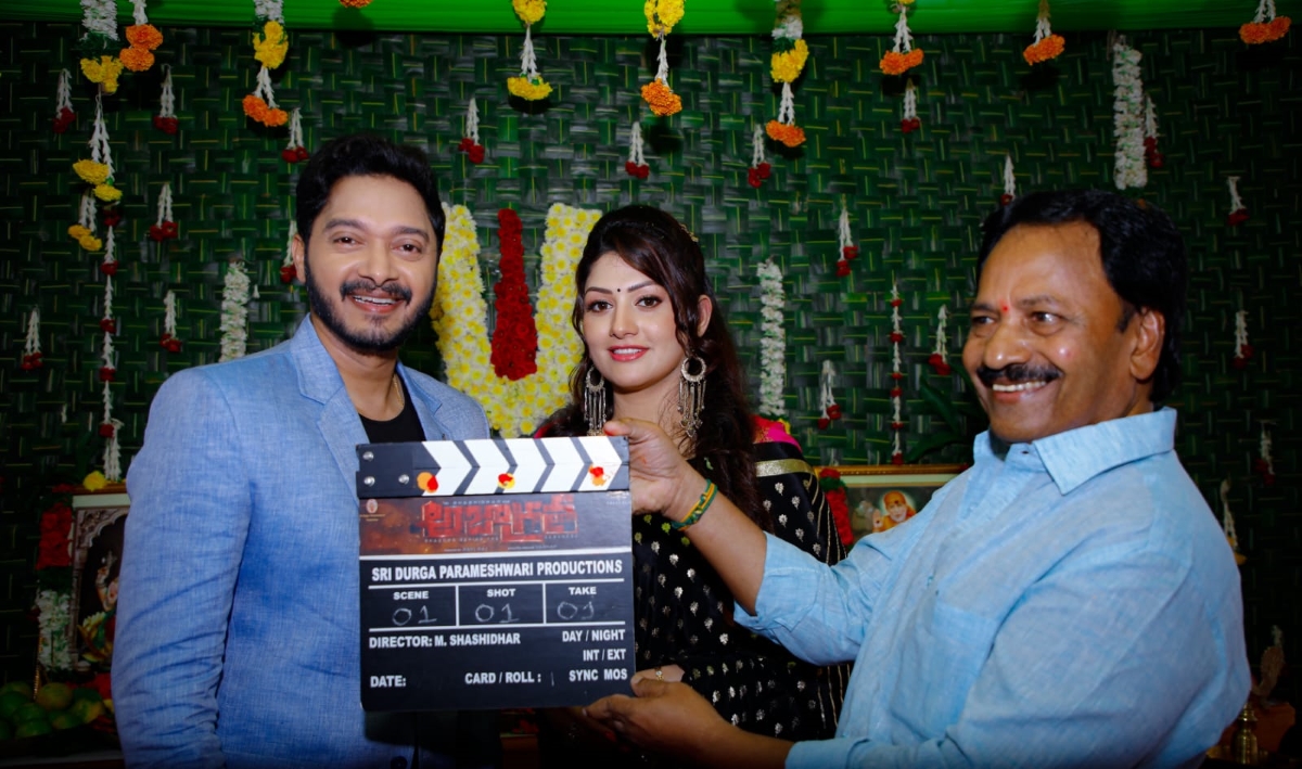Radhika Kumar Swamy and Shreyas Talpade in Ajagrata