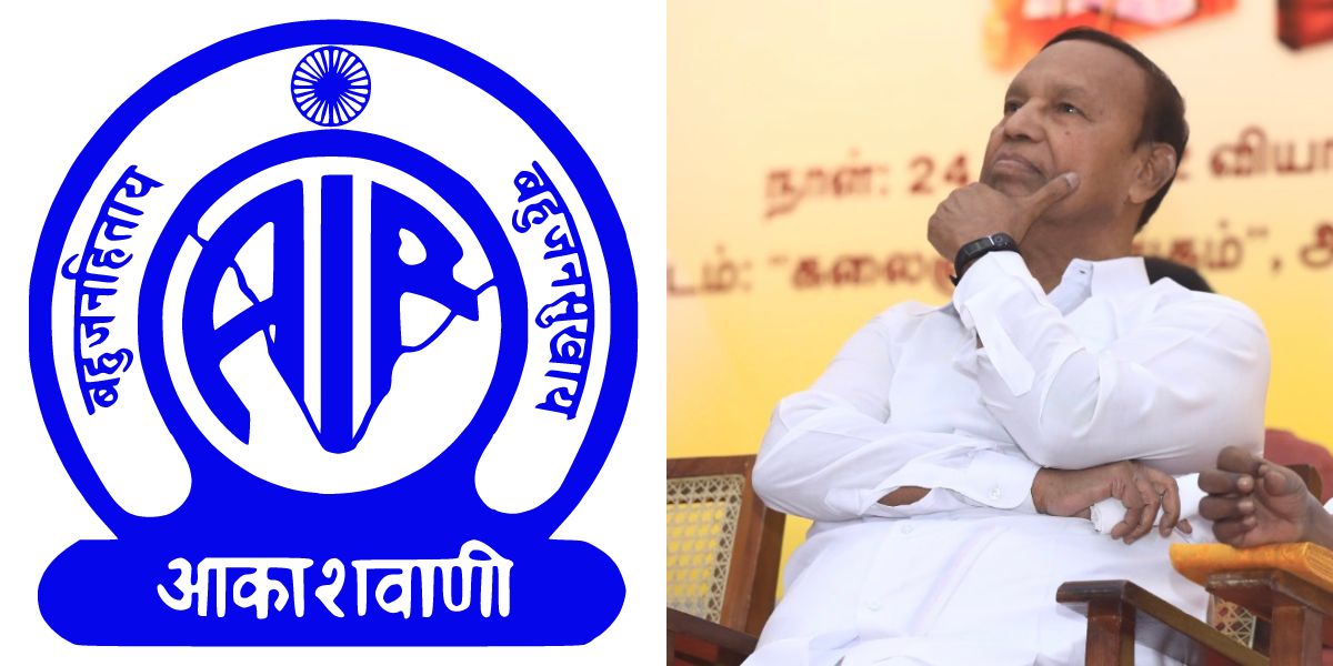 Akashvani DMK