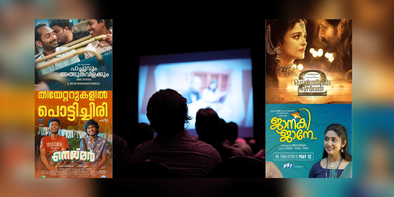 Theatre runs depends on the success of the films