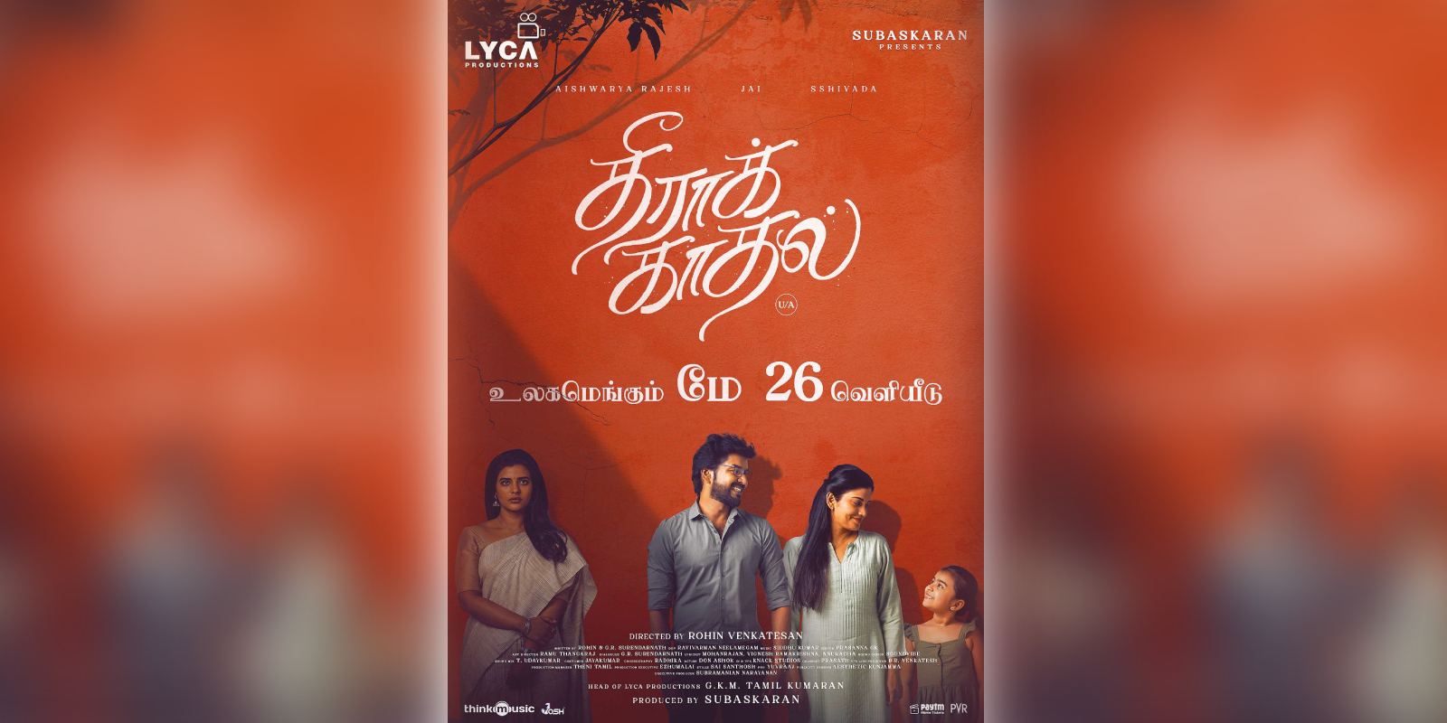 Theera Kaadhal