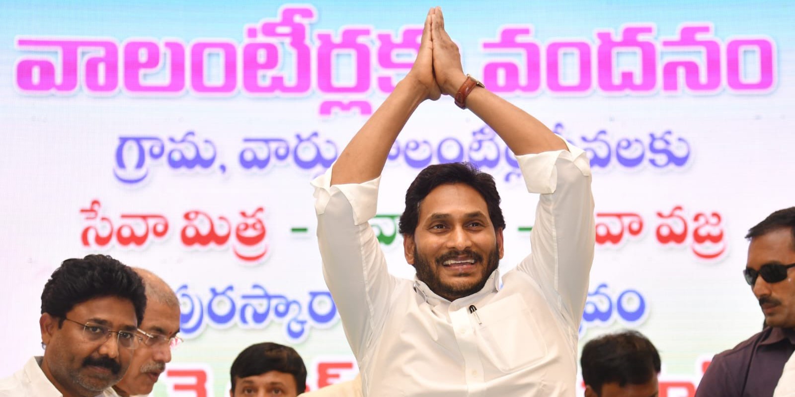 Volunteerlaku Vandanam