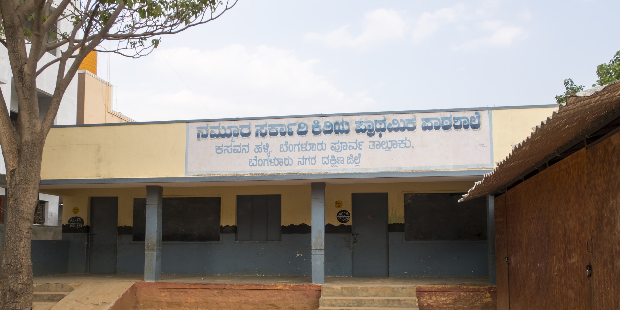 Karnataka textbooks