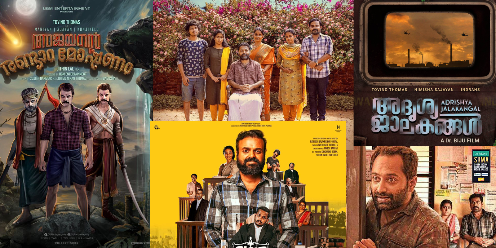 malayalam films kasaragod