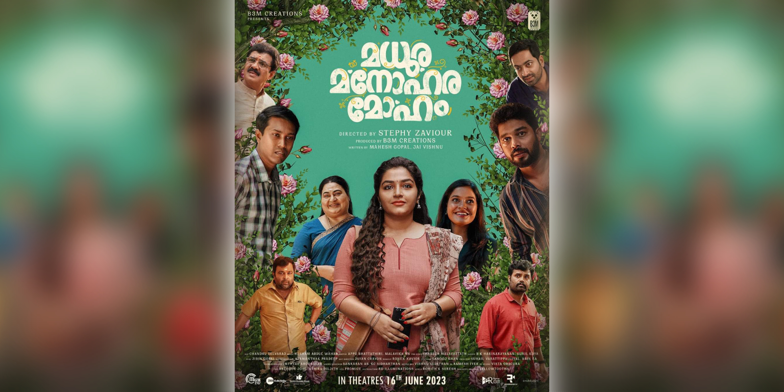 A poster of Madhura Manohara Moham