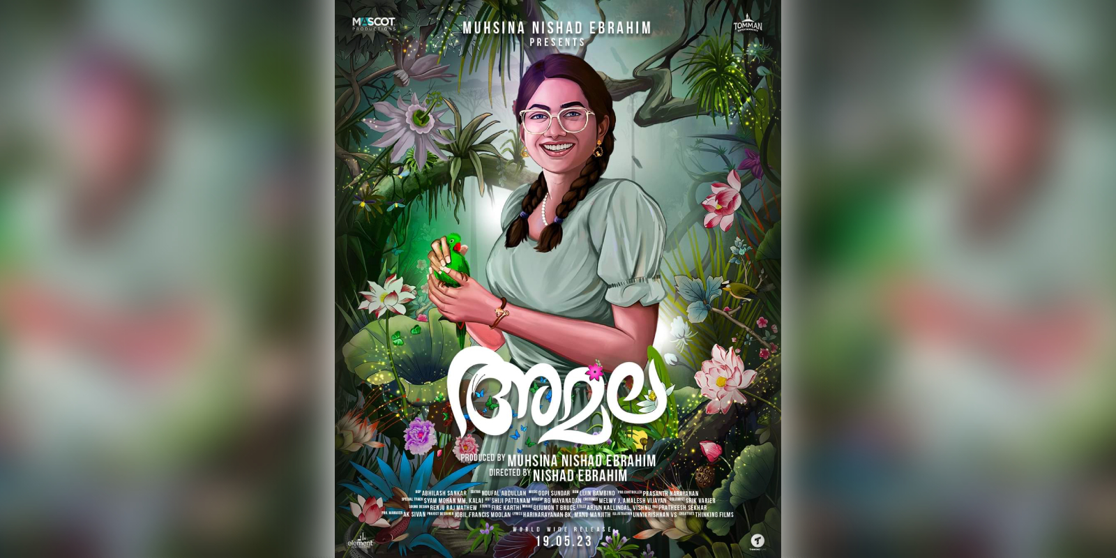 Amala poster