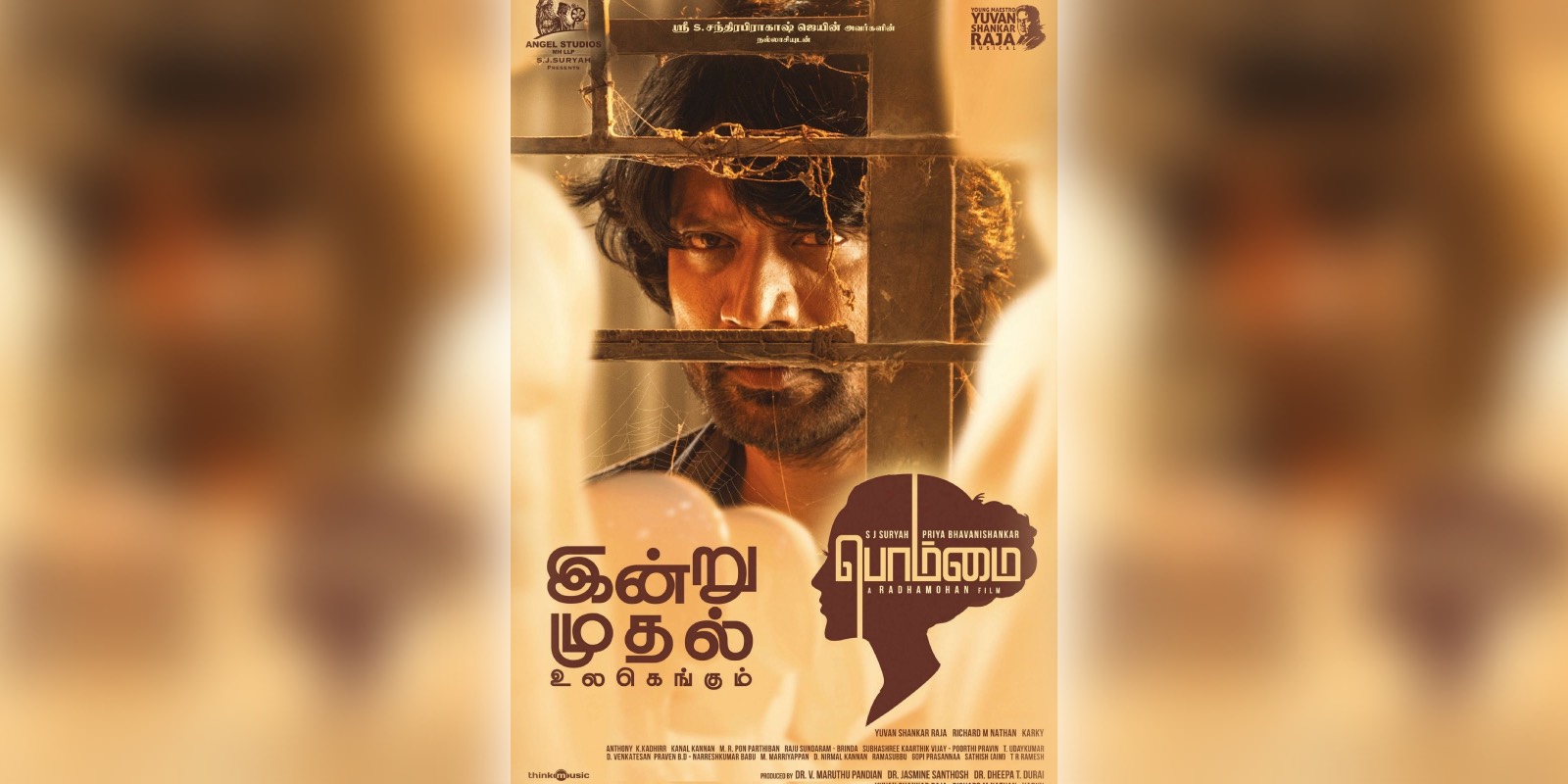 Bommai poster