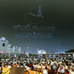 Drone show at Telangana martyr's memorial inauguration