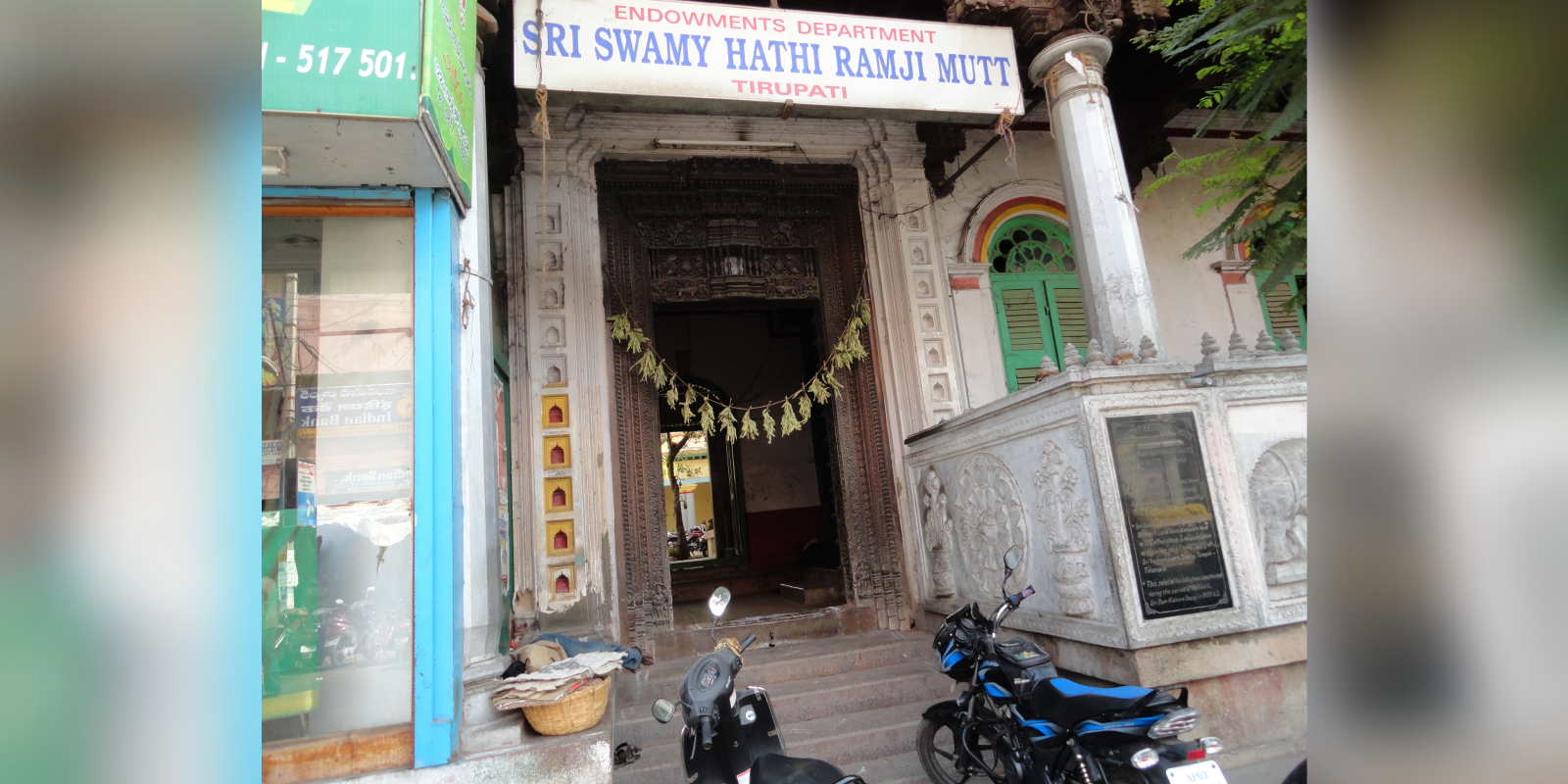 Hathiramji Mutt