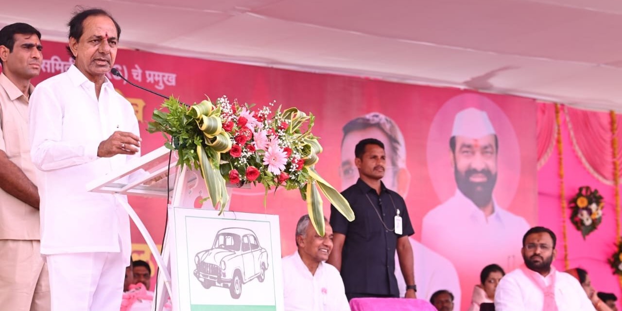 KCR in Solapur