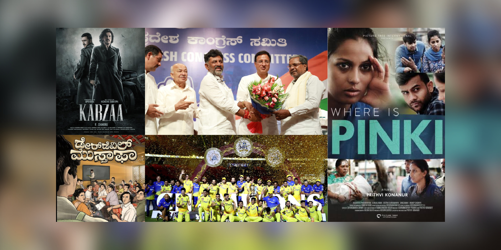 Kannada film industry has achieved a feat with the release of 100-plus films in five months since the start 2023.