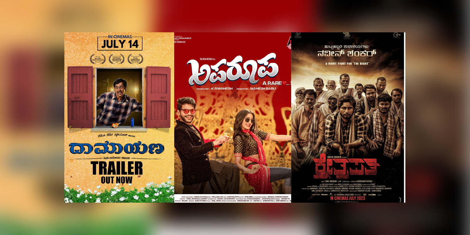 Kannada watchlist July