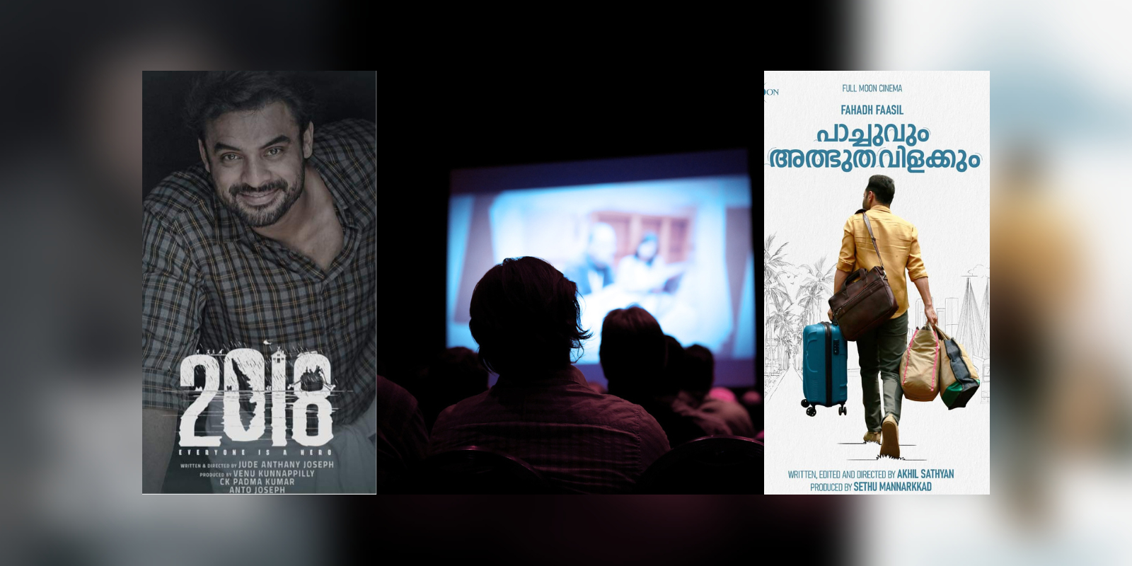 Kerala theatres to hold a two-day strike on the 42-day window for OTT premiere
