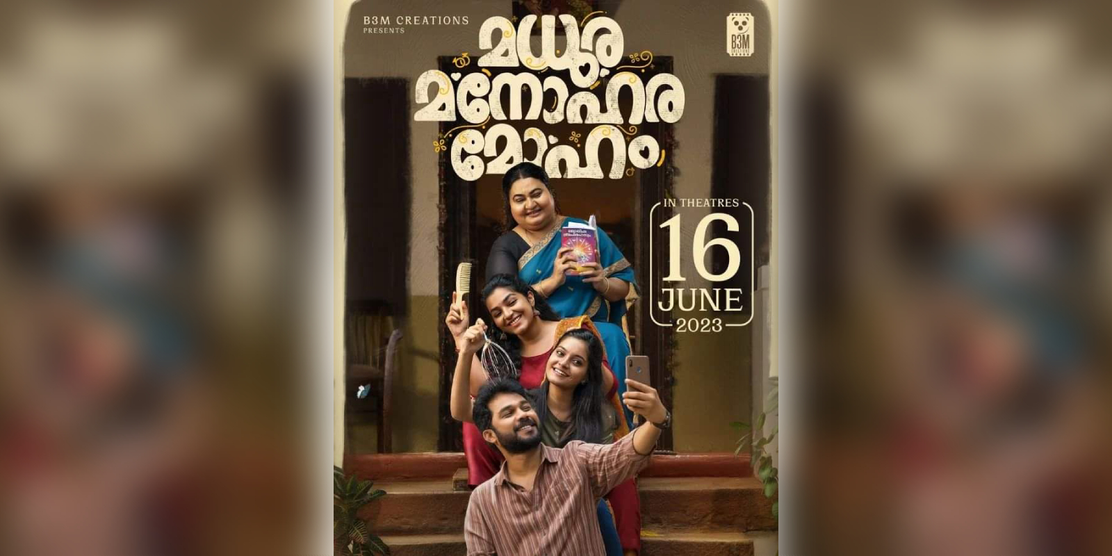 Madhura Manohara Moham poster