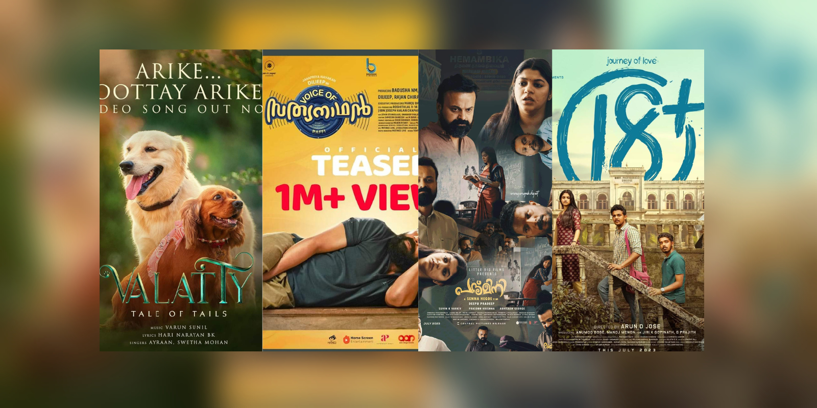 Malayalam July watchlist