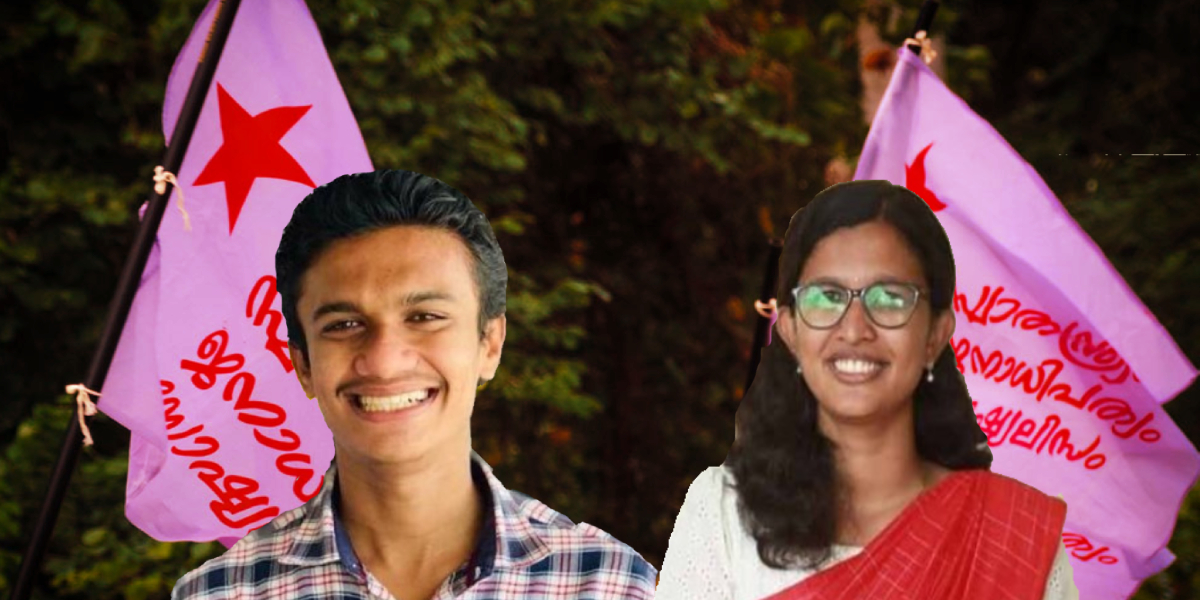 Nikhil Thomas and K Vidya.