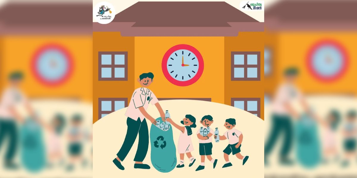Kerala aims at encouraging people to adopt sustainable waste management methods. (Supplied)