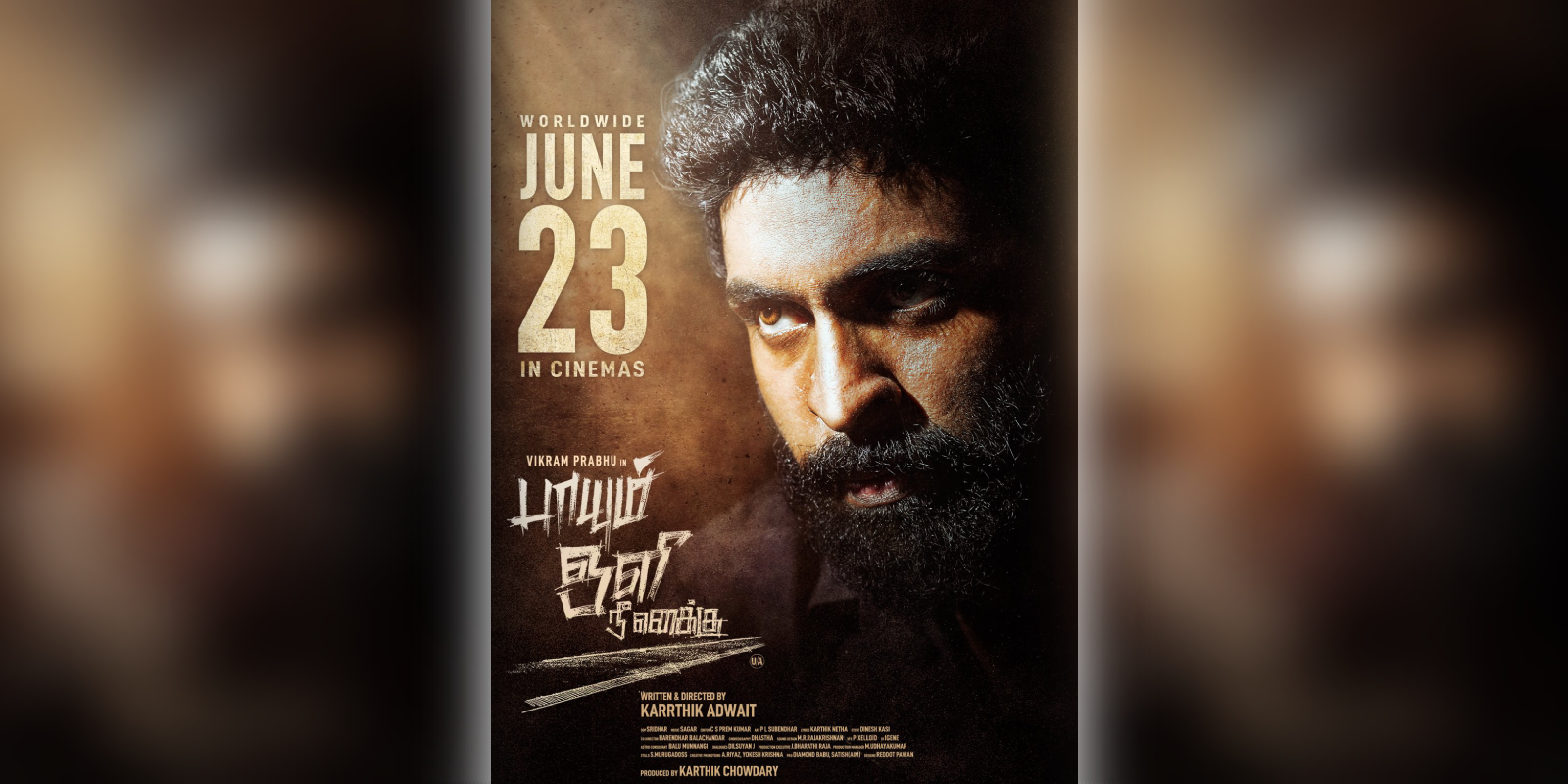 Paayum Oli Nee Yenakku