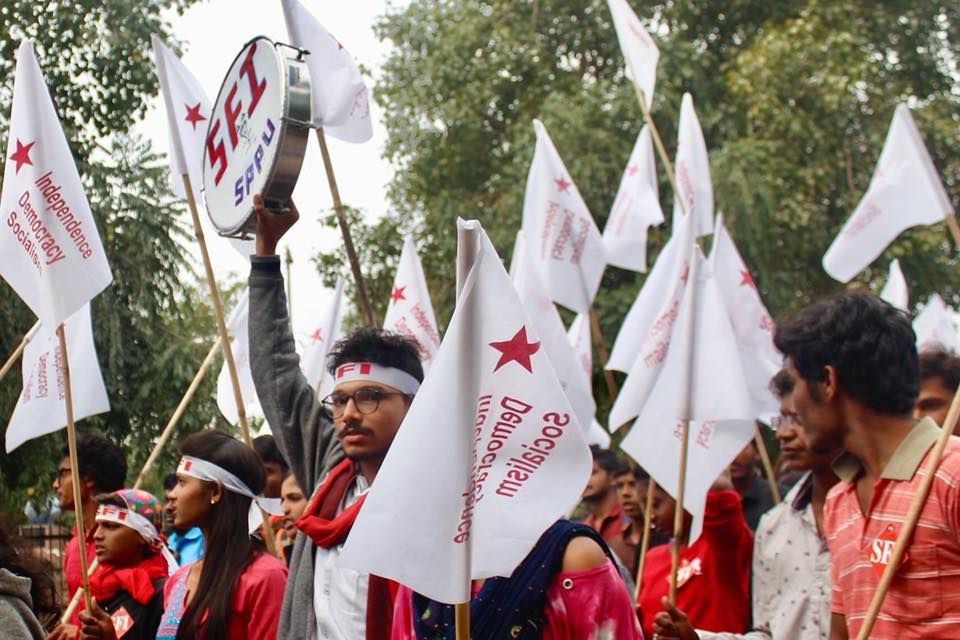 SFI march