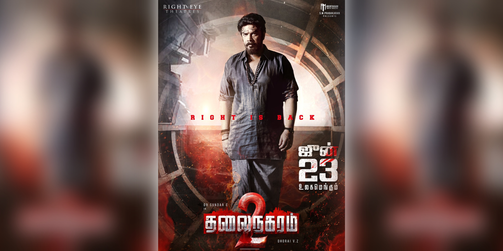 Thalainagaram 2