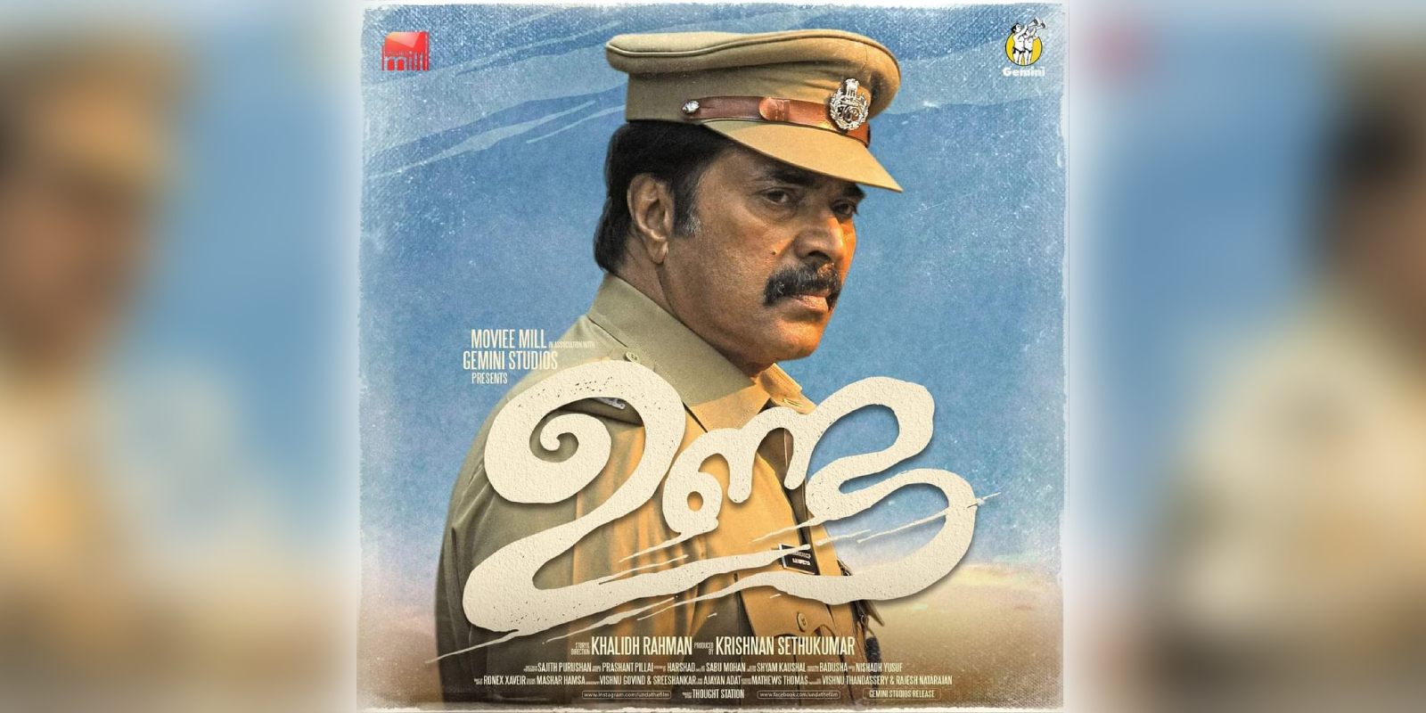 Unda movie poster