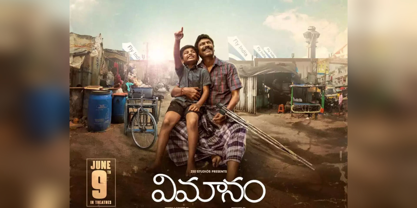 Vimanam poster