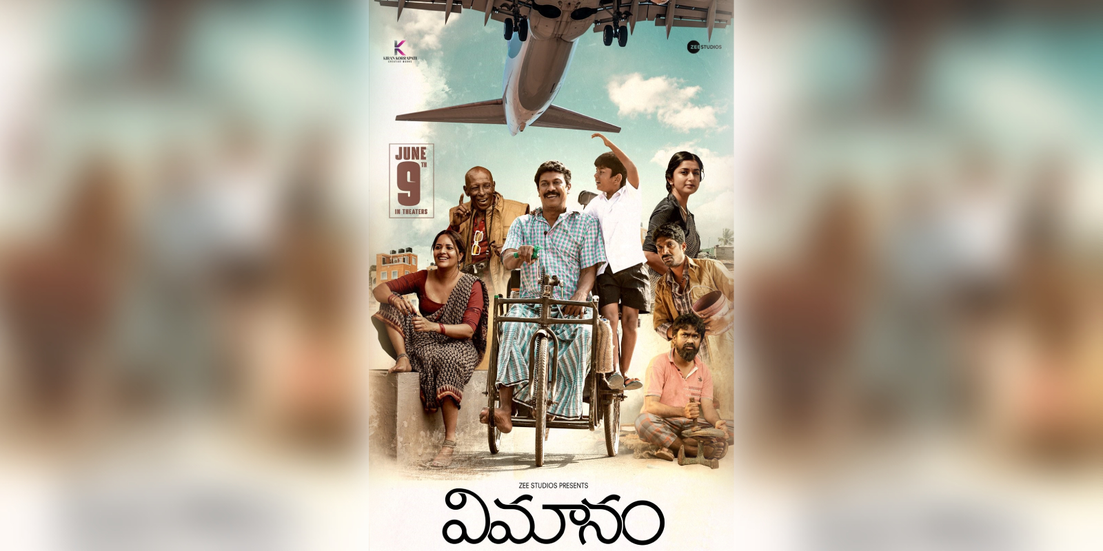 Vimanam poster