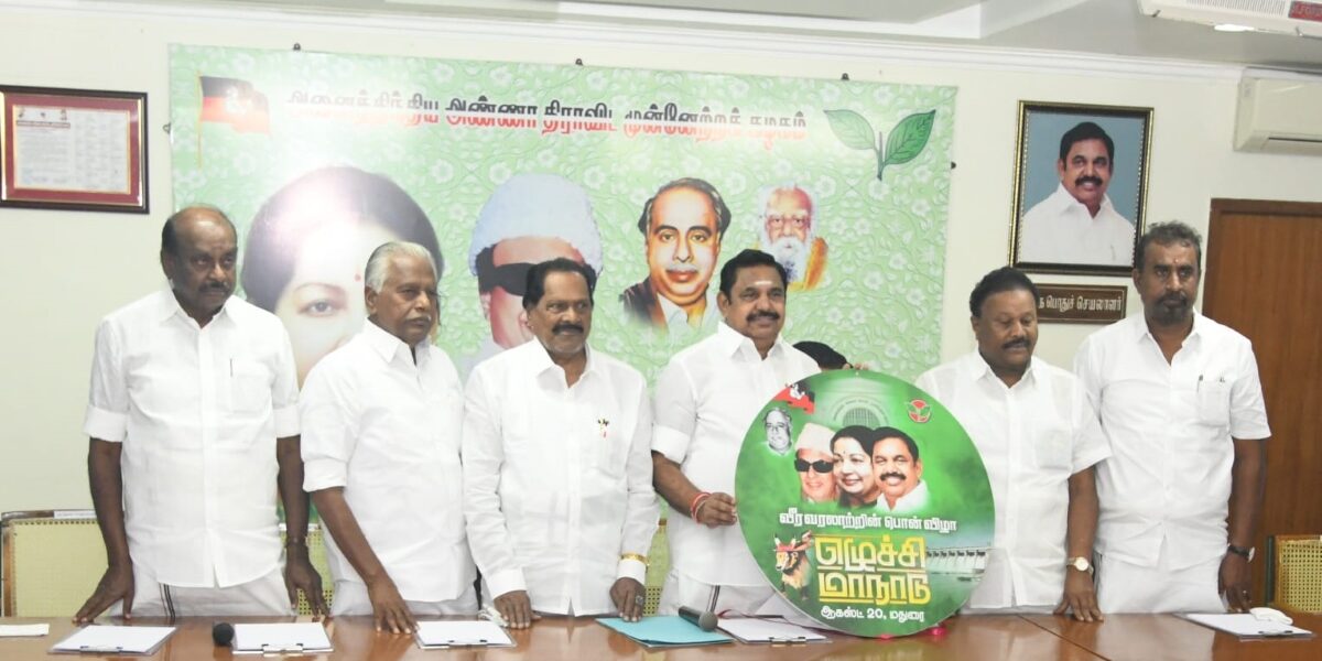AIADMK to oppose Uniform Civil Code