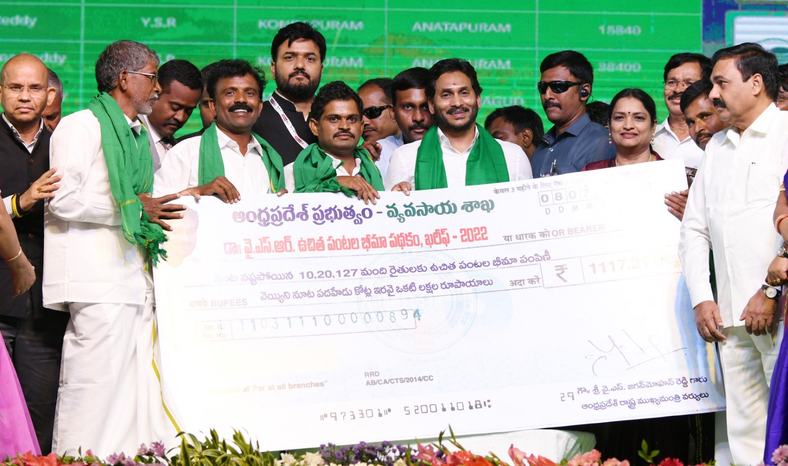 Andhra insurance for farmers