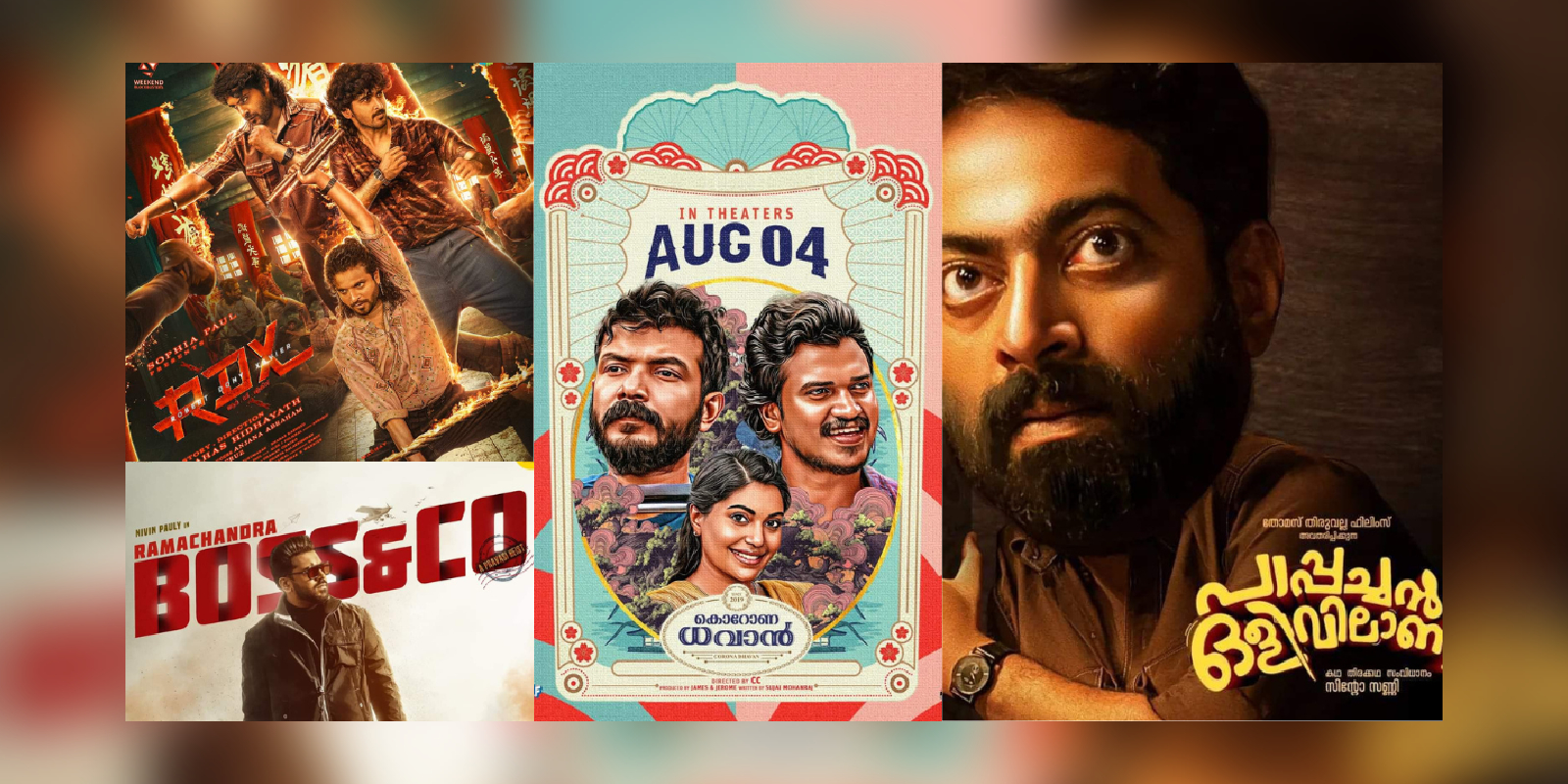 August watchlist Malayalam