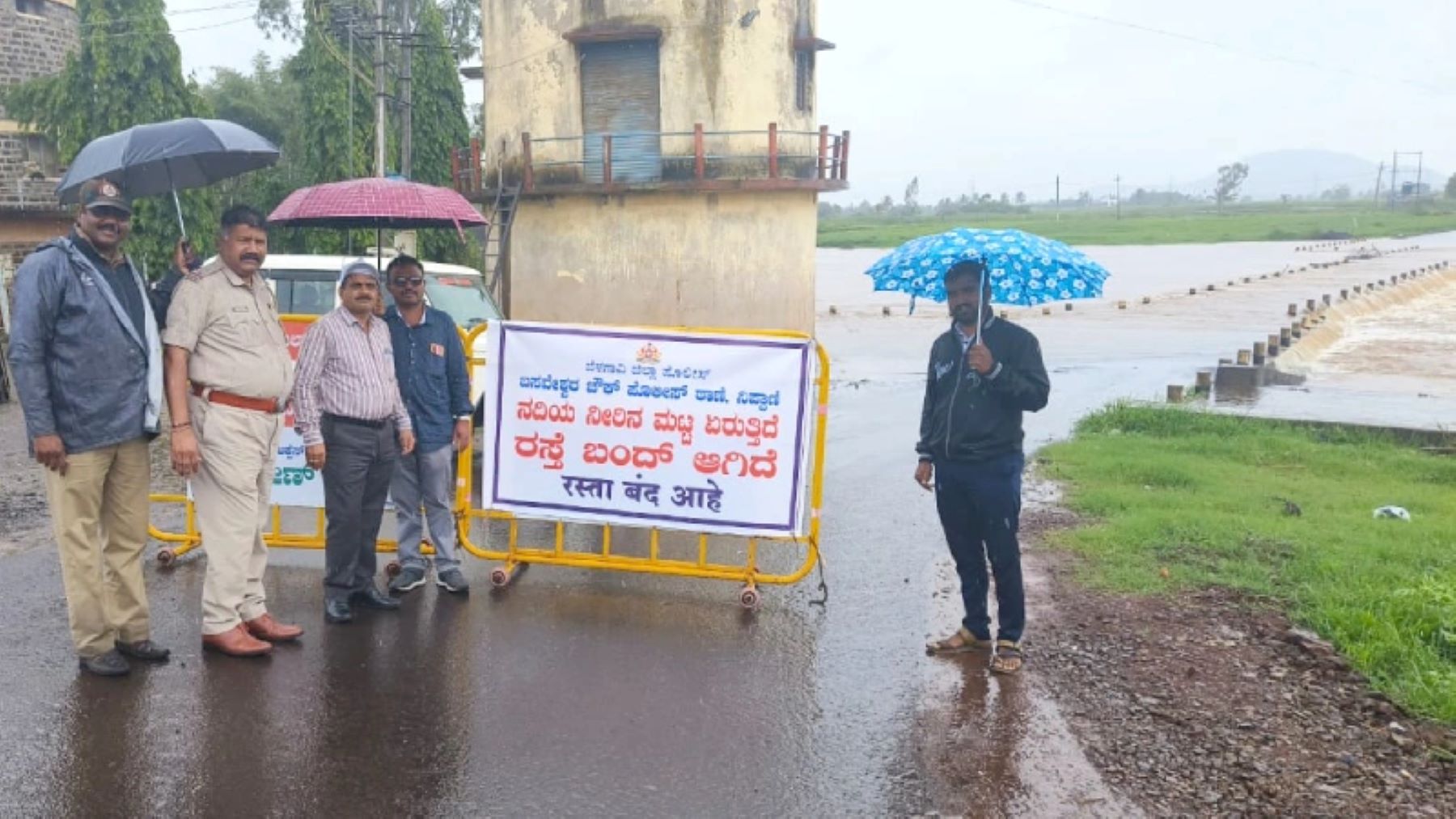 Karnataka Rains Monsoon Krishna River