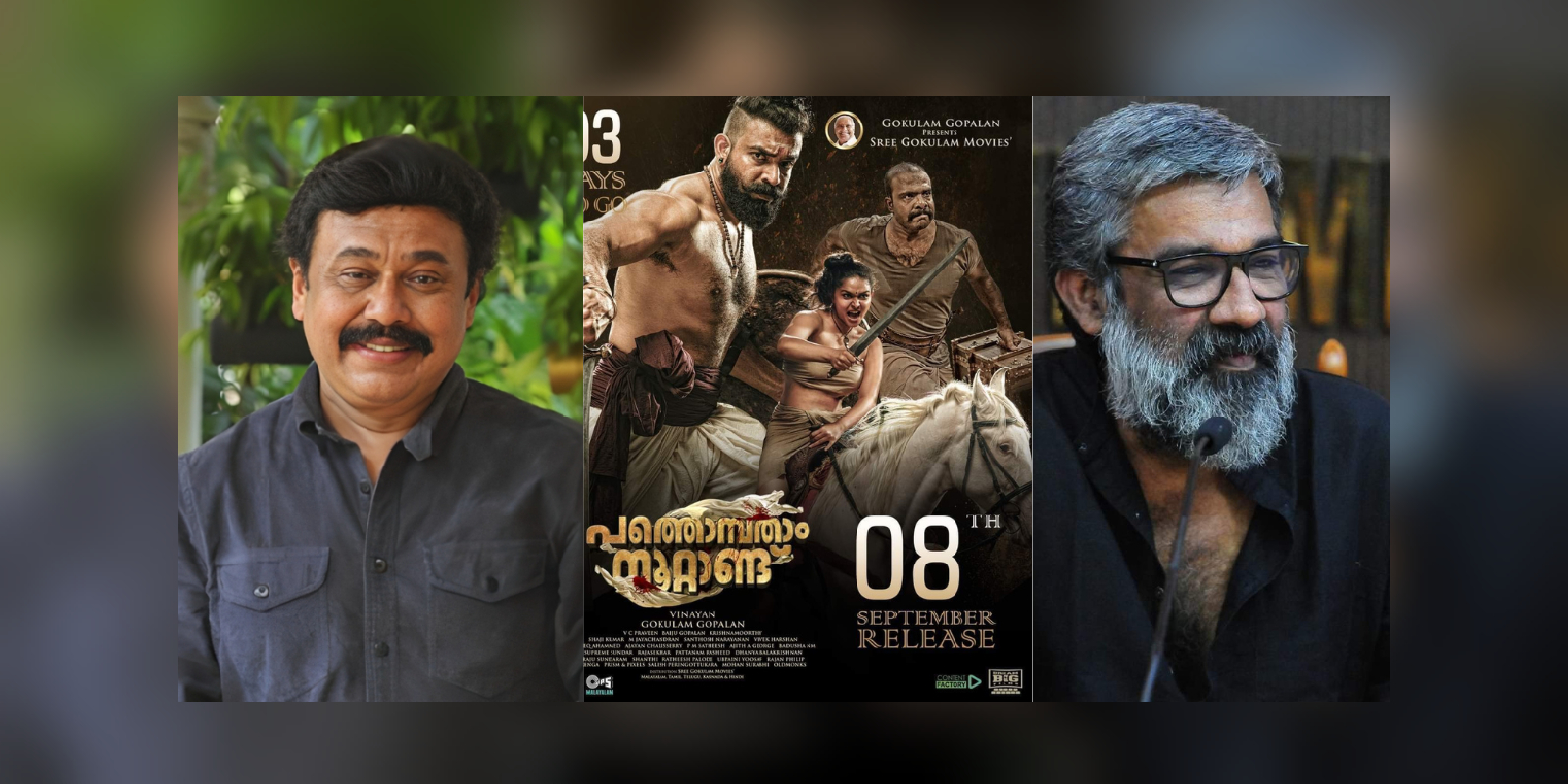Director Vinayan accuses filmmaker Ranjith of influencing the jury