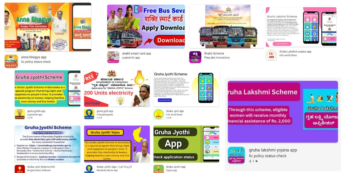 Karnataka poll guarantees fake app