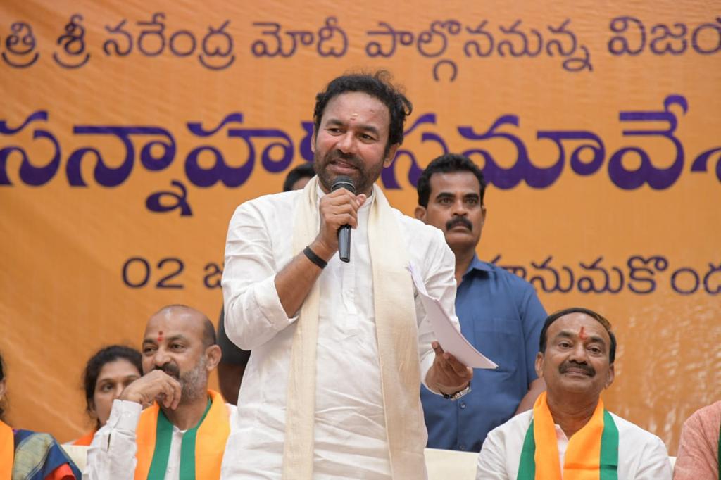 Kishan Reddy Warangal