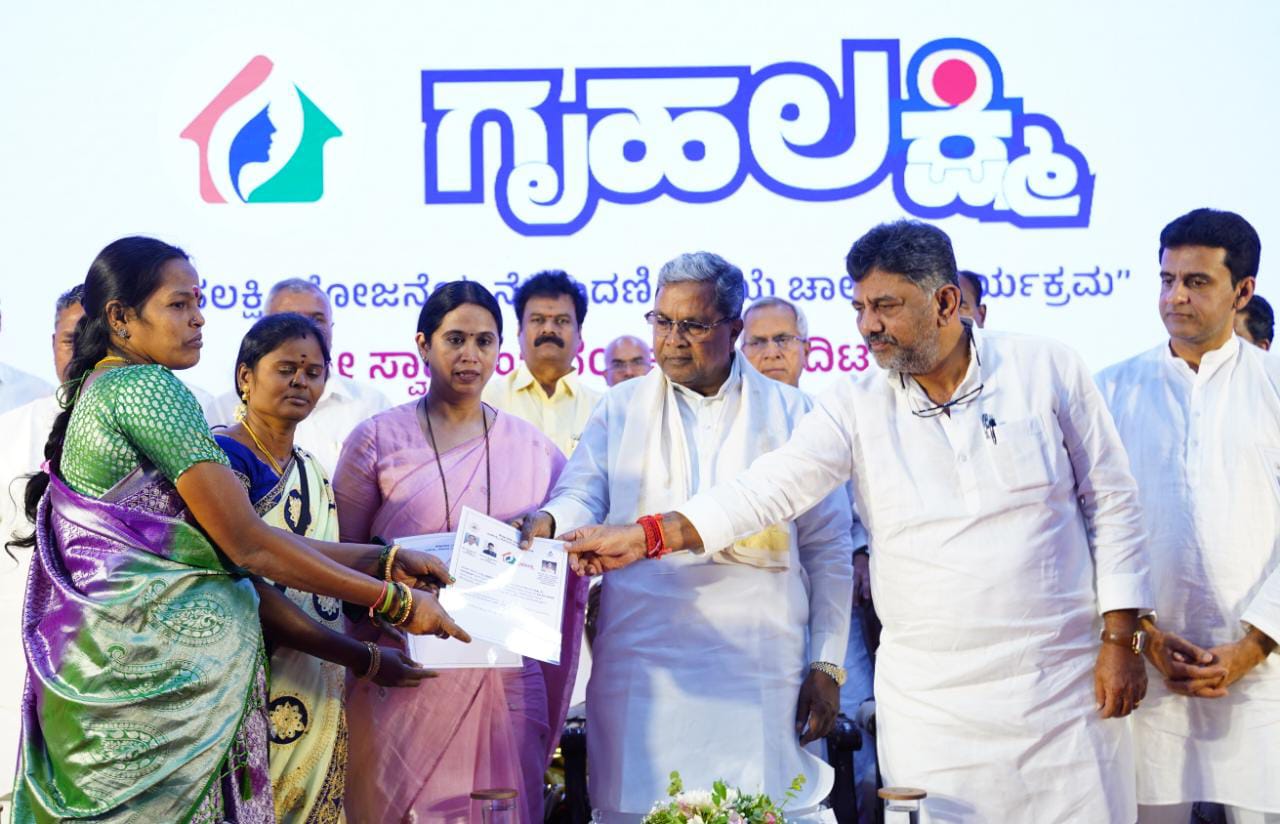 Gruha Lakshmi scheme registration