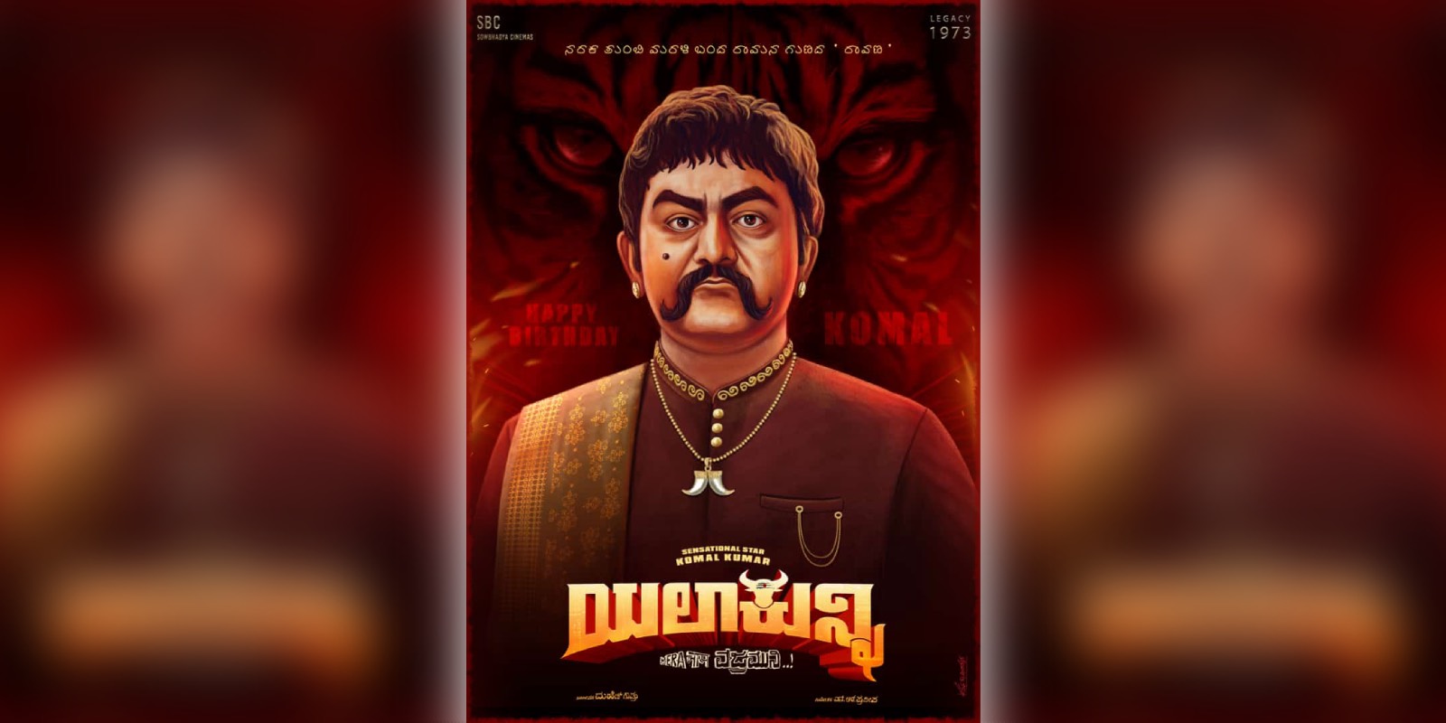 Komal Kumar in Yalakunni