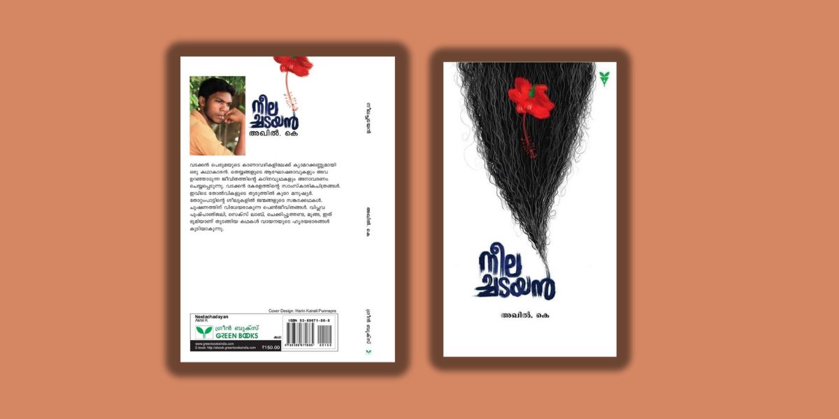 Neelachadayan
