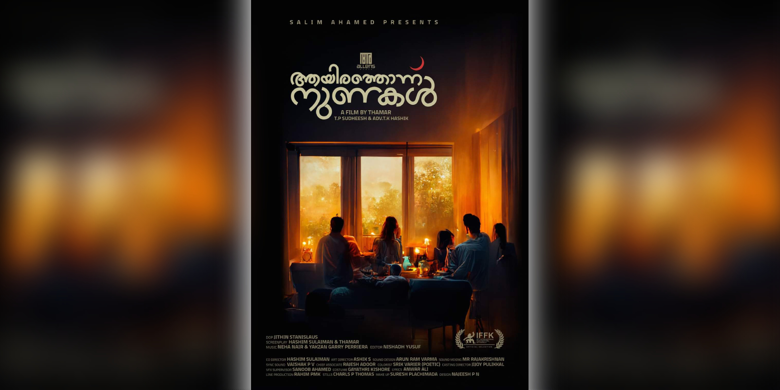 A poster of the film Aayirathonnu Nunakal