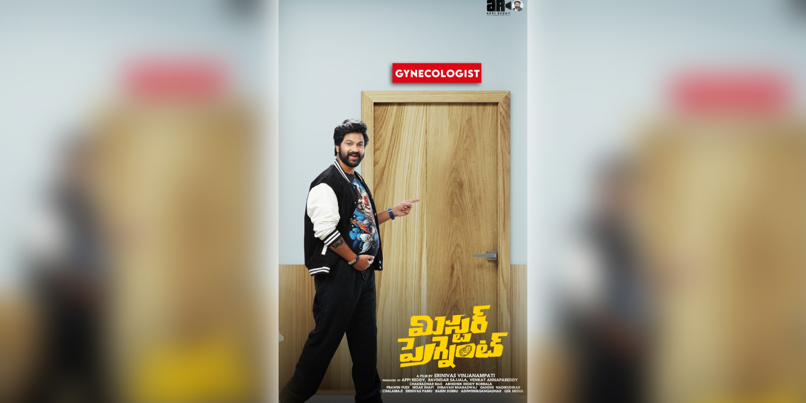 A poster of the film Mr Pregnant