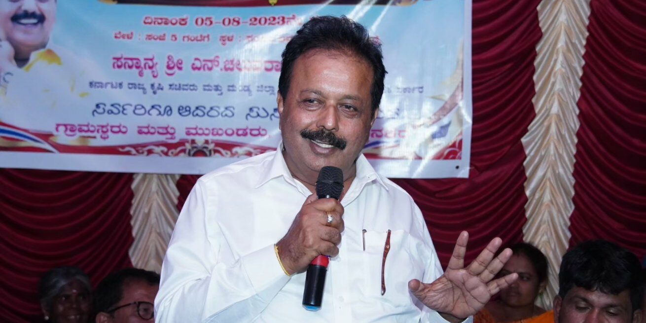 Minister for Agriculture N Chaluvarayaswamy has refused allegations of demanding bribe from the Assistant Agriculture Officers of Mandya district. (Supplied)