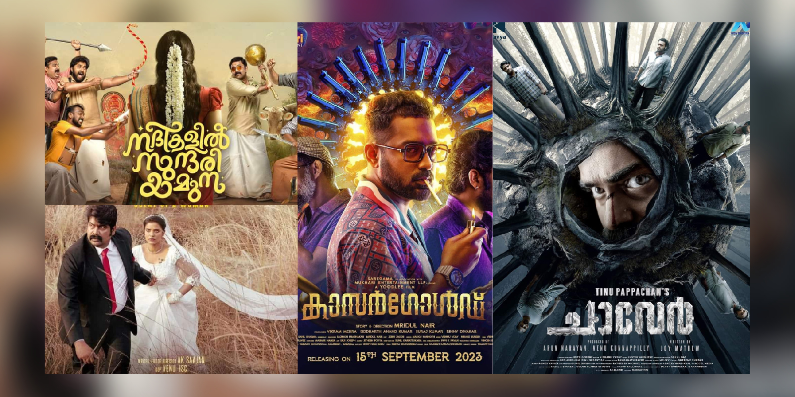 Malayalam watchlist September