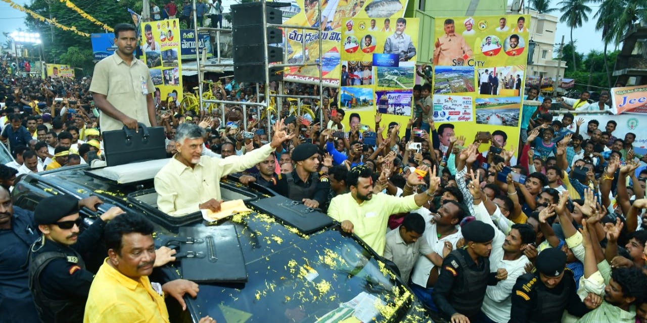 File photo of TDP chief N Chandrababu Naidu during one of his rallies.