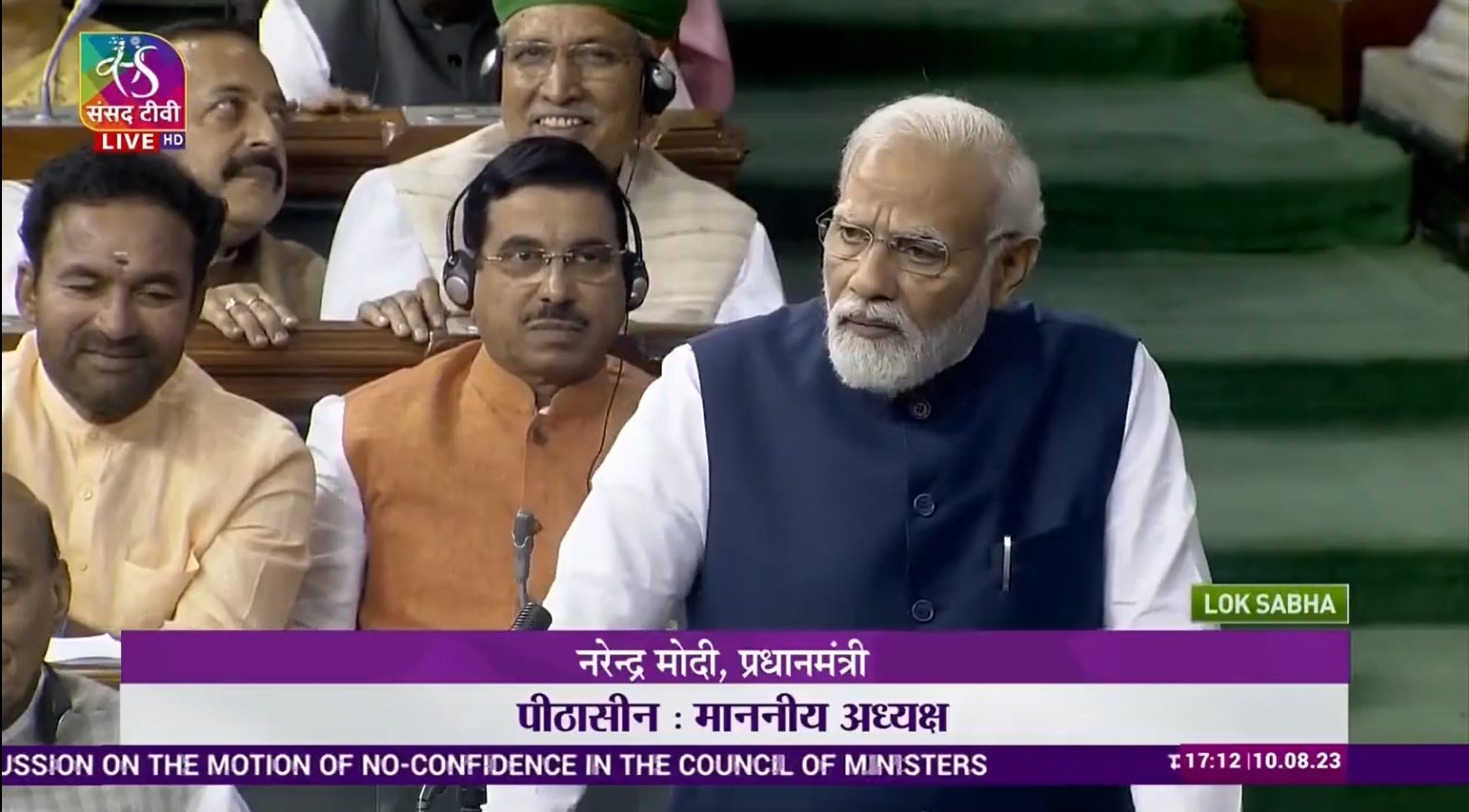 Narendra Modi speech no-confidence motion
