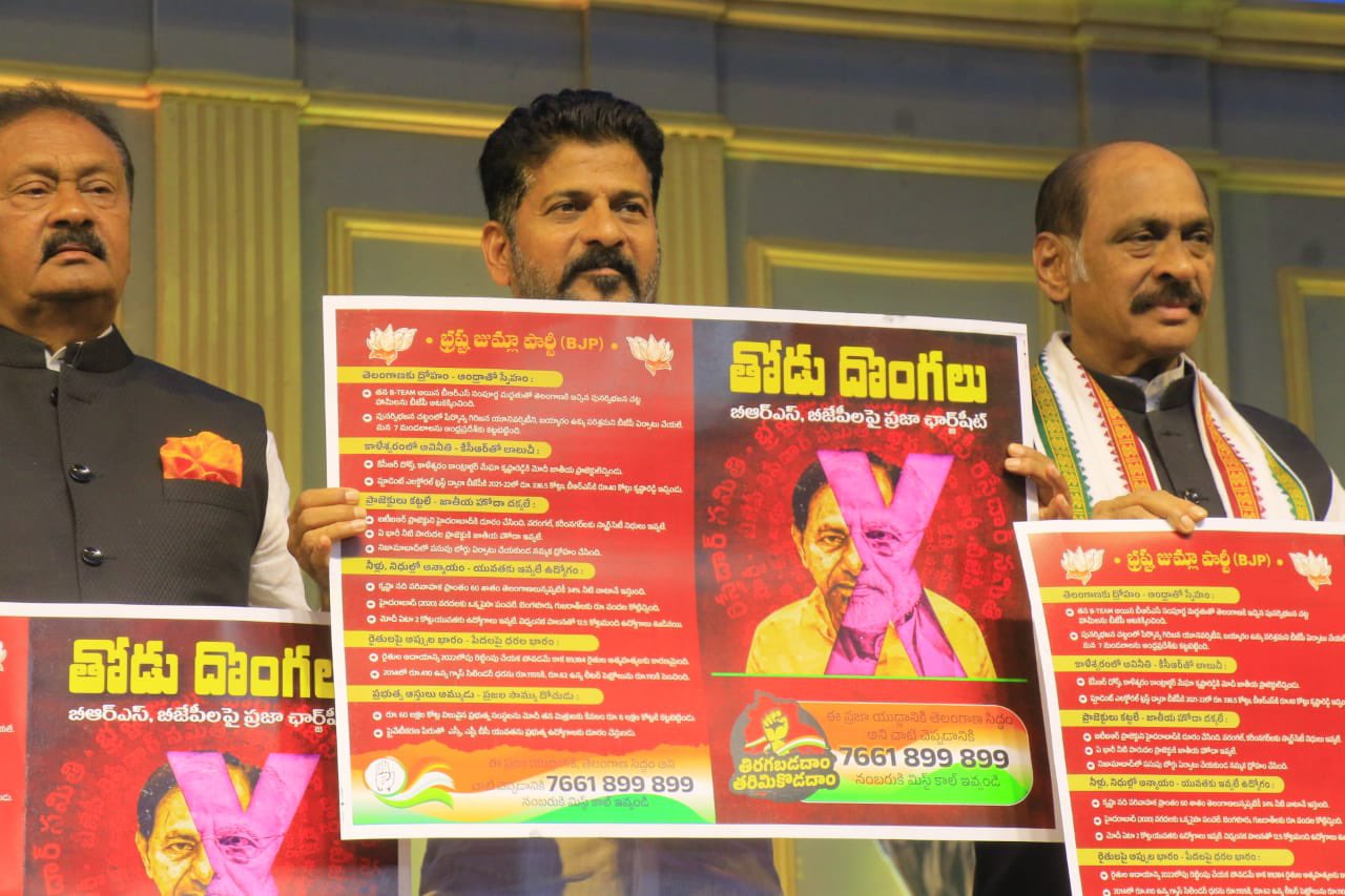 Telangana Congress campaign plans