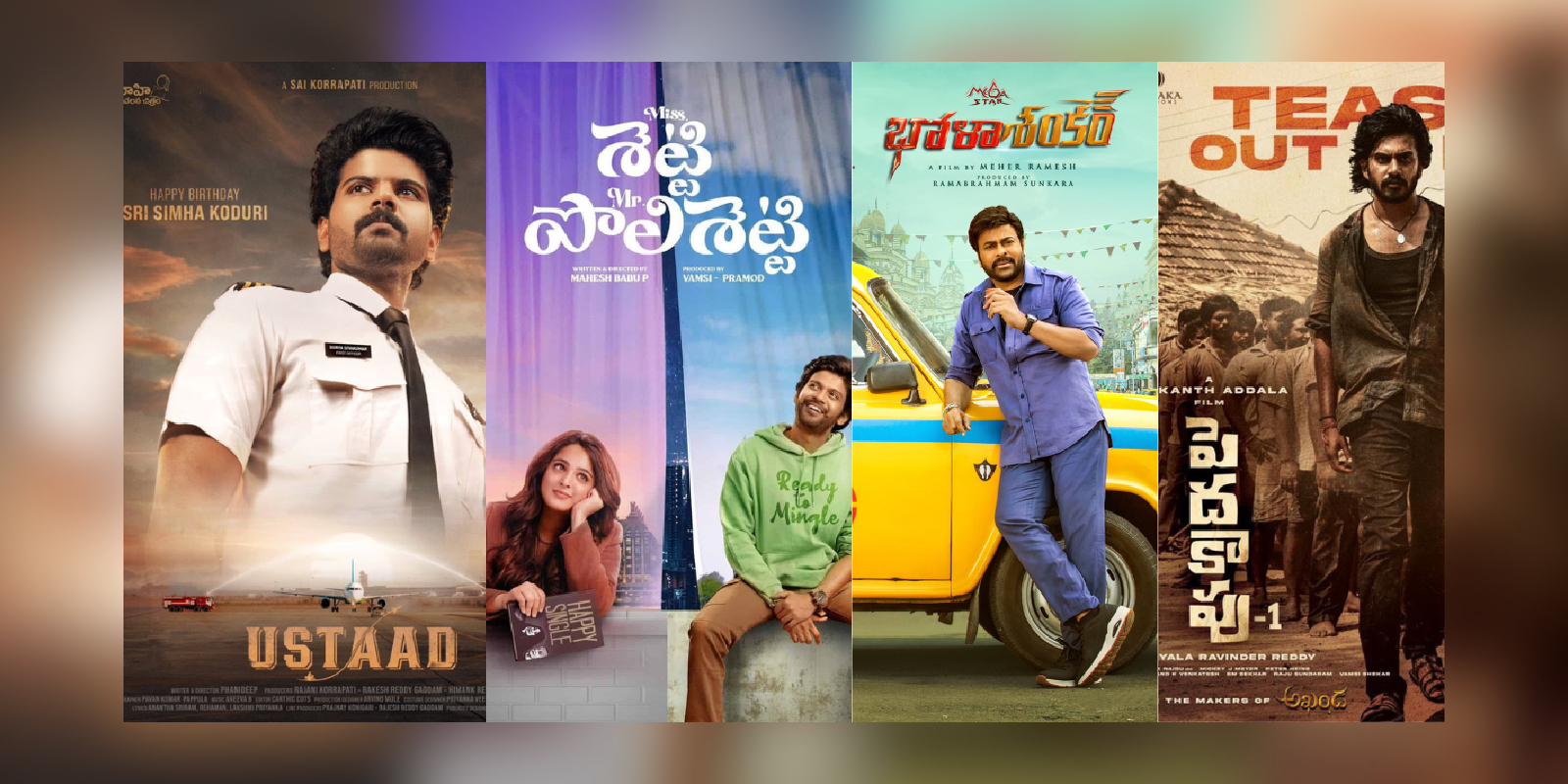 Telugu watchlist August
