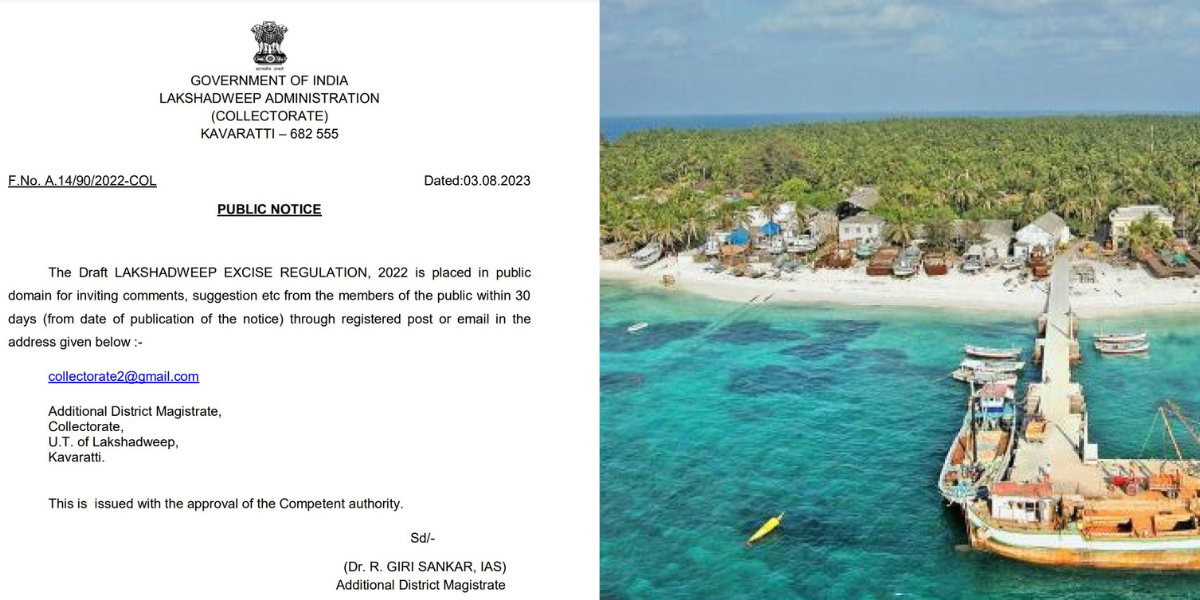 Excise regulation bill issued in Lakshadweep seeking public opinion