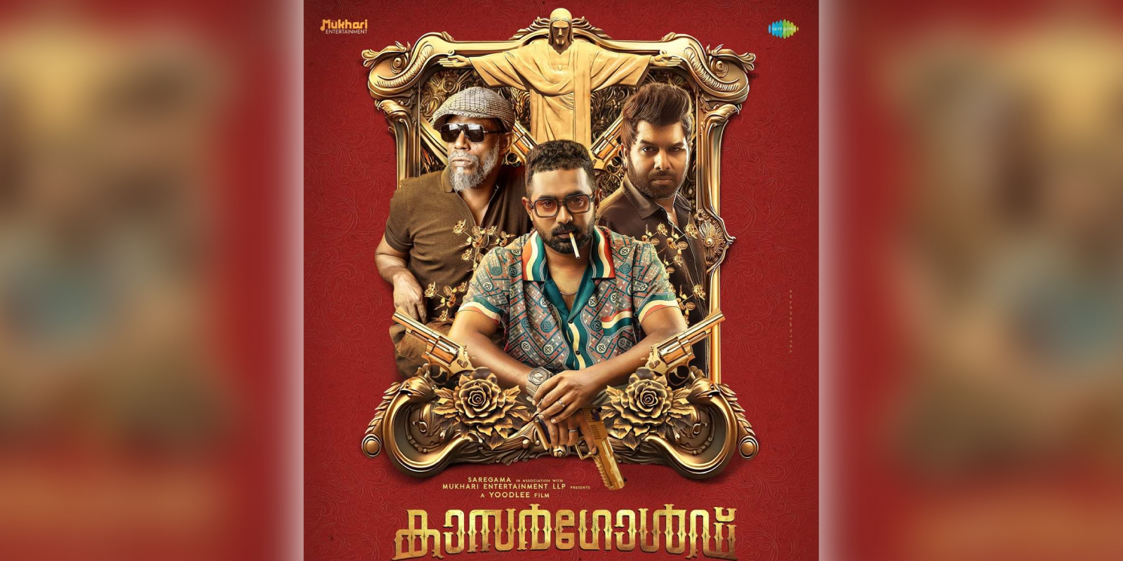 A poster of the film Kasargold