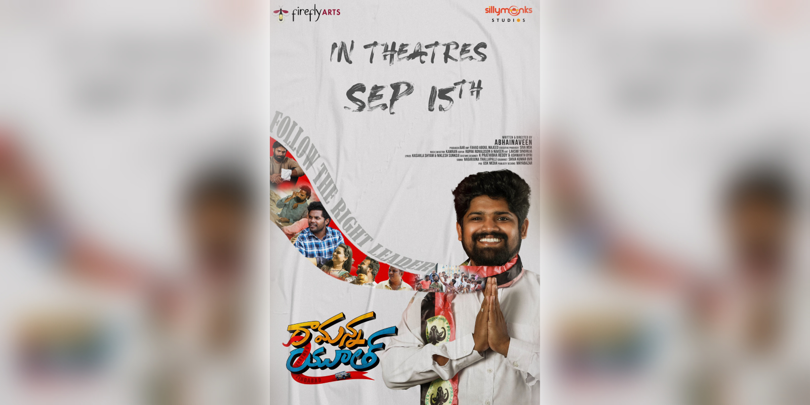 A poster of the film Ramanna Youth